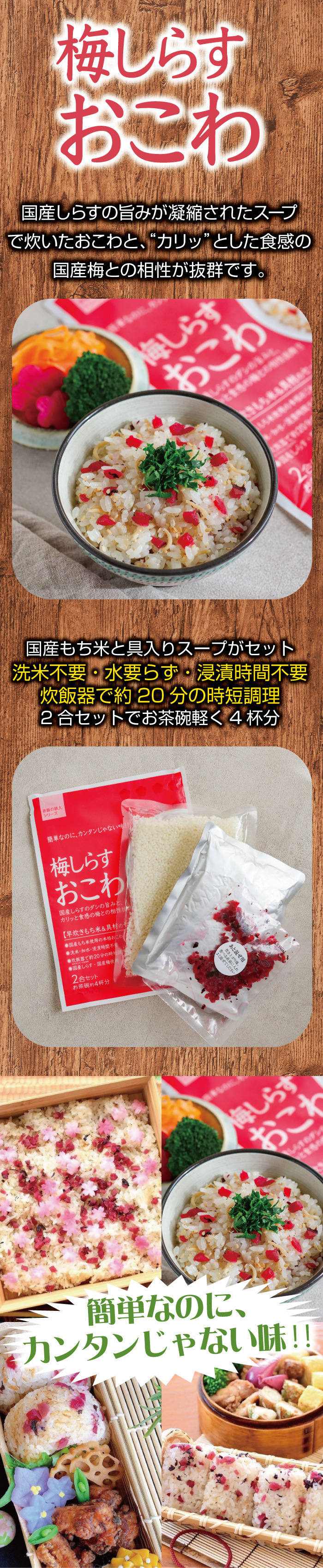 商品詳細