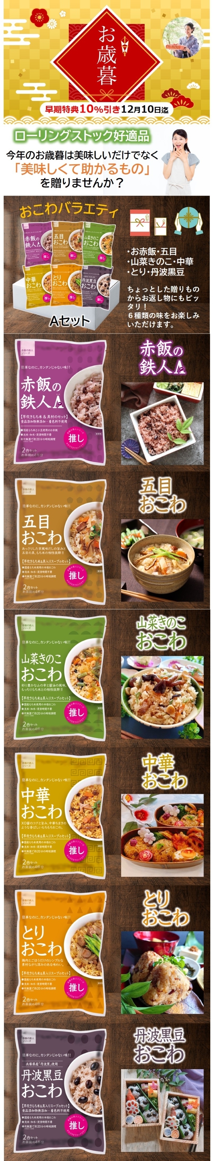 商品詳細