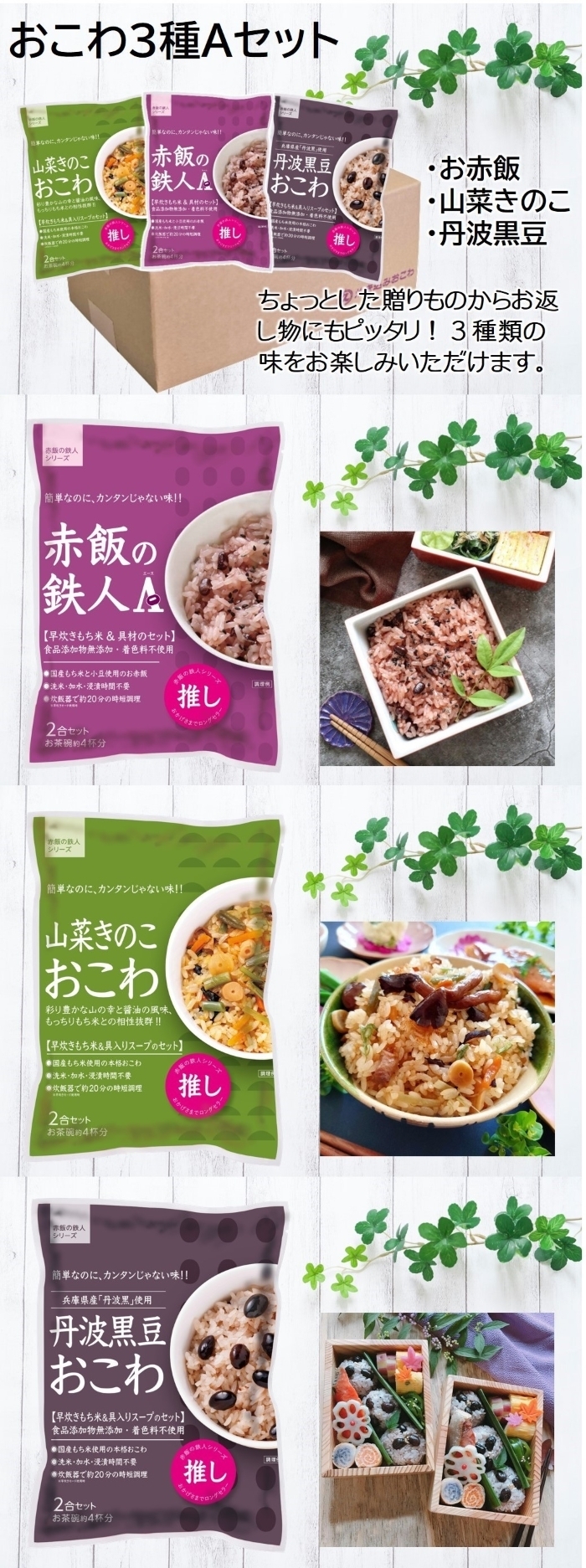商品詳細