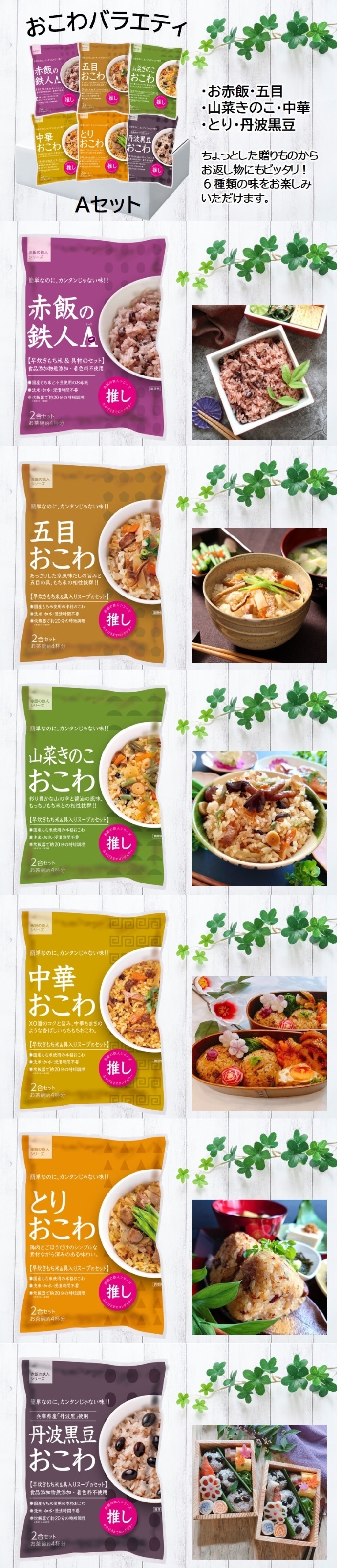 商品詳細