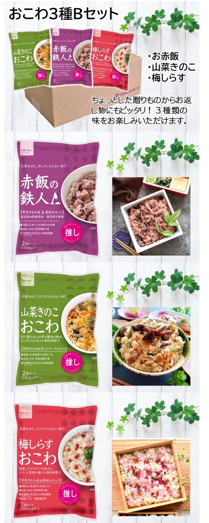 商品詳細