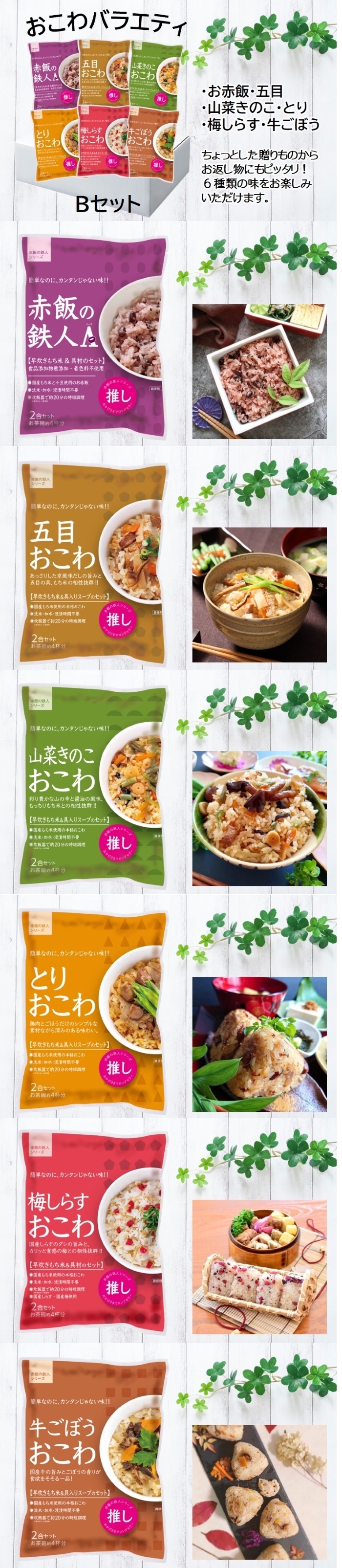 商品詳細