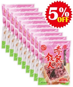 赤飯の鉄人１０袋セット