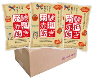 【宅配料込】験担ぎお赤飯3袋セット