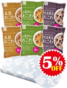 【宅配料込】おこわ法要セット（３種Ｘ２）