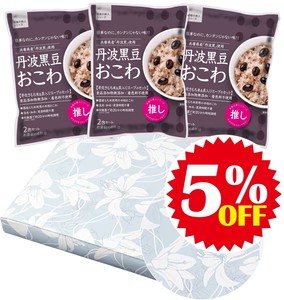 【宅配料込】おこわ法要セット（黒豆おこわＸ３）