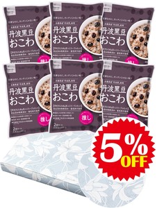 【宅配料込】おこわ法要セット（黒豆おこわＸ６）