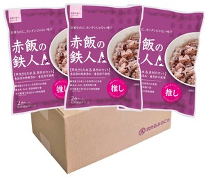 【宅配料込】赤飯の鉄人Ａ（エース）３袋セット