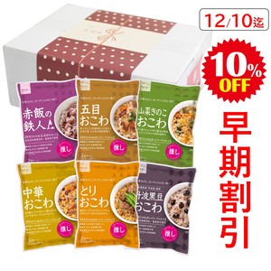 【お歳暮掛け紙仕様】おこわバラエティAセットR