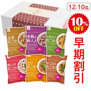【お歳暮掛け紙仕様】おこわバラエティBセットR