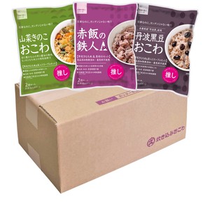 【宅配料込】おこわ3種AセットR